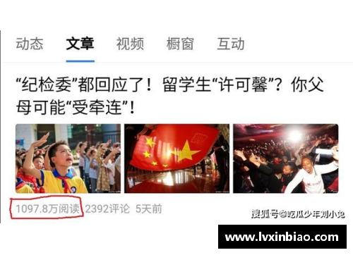 从无名小卒到传奇巨星：体育明星奋斗故事揭秘