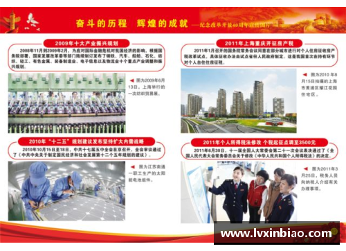 传奇体育明星的奋斗历程与辉煌成就探析