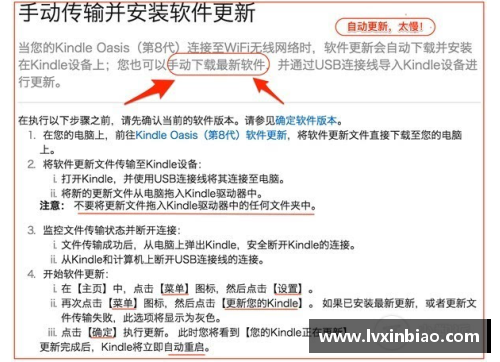 如何绘制体育明星的实例图：从基础到进阶的全面指南