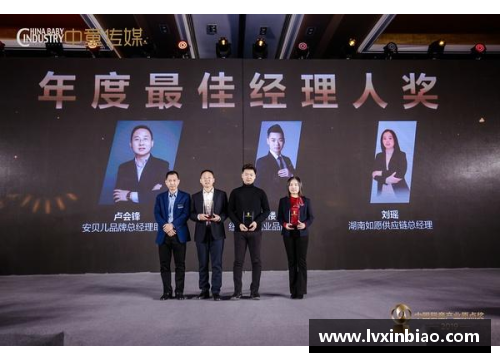 体育娱乐明星荟萃盛典 揭晓年度最耀眼人物荣耀大奖