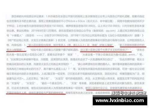 以我钟爱的体育明星为例探究运动技能教学设计的策略