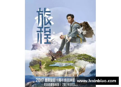 体育明星逃往美国的故事：从困境到新生的传奇旅程