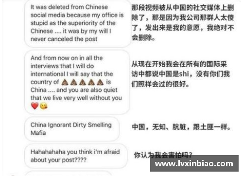 中国人热爱体育明星背后的文化与情感因素探究